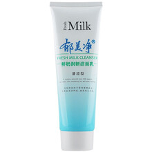 郁美凈120g洗面奶