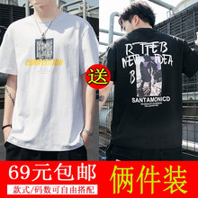 圣洛格（SAINTLGEE） 短袖 男士T恤 T174白色+T176黑色 