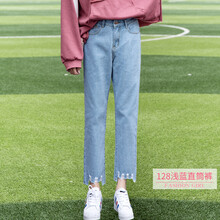 時尚破洞牛仔褲，塑造清爽小身材