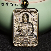 阿彌陀佛本命佛金