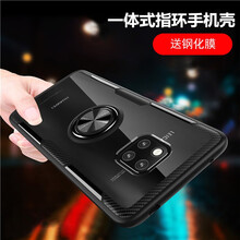 曼爾（ManEr） 華為mate20錫類 手機(jī)殼/保護(hù)套