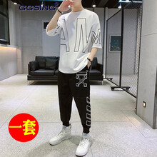 GGSING 七分袖 男士T恤 TZ65白色一套 