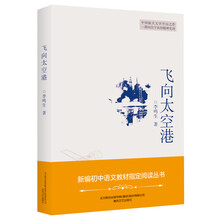 初中教材