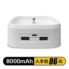 音箱充電底座
