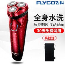 旋轉(zhuǎn)式剃須刀，讓你的肌膚更干凈