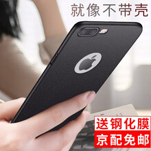 飛創(chuàng) AppleiPhone7 Plus 手機(jī)殼/保護(hù)套