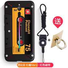 衛(wèi)甲（VIGA） 努比亞 紅魔Mars 手機殼/保護套