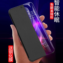 佐佑小子 華為P20/P20Pro 手機(jī)殼/保護(hù)套