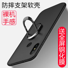 臻殼 紅米7 手機(jī)殼/保護(hù)套