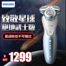 全身水洗電動剃須刀，告別胡渣臉
