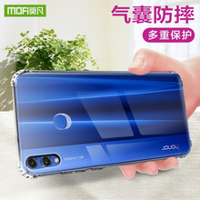 莫凡華為手機(jī)套