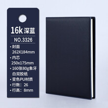 得力3326
