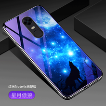 小米紅米n