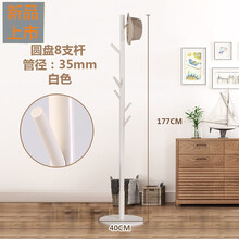 實(shí)木落地衣架，打造精致家居環(huán)境