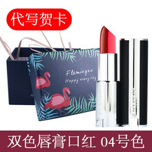 givenchy,唇膏,givenchy,唇膏,怎么樣