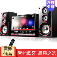 sast,sast,怎么樣,先科,先科,音響,音響