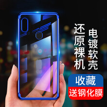 迪創(chuàng)  手機(jī)殼/保護(hù)套