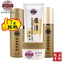 中藥,中藥,痘疤,怎么樣