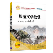 書摘