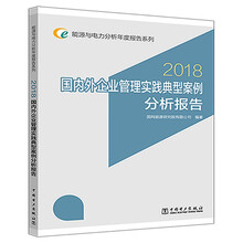 分析企業(yè)