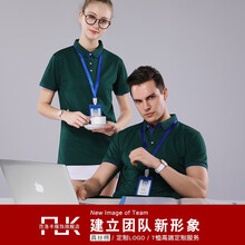 范洛卡FANLUOKA 短袖 男士T恤 墨綠 