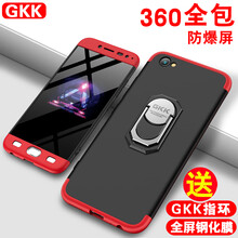 SKSK VIVO X7 手機殼/保護套