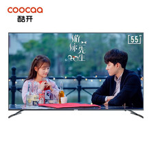 酷開（coocaa）55K5X
