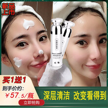 清理毛孔
