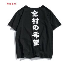 邦格魯斯 短袖 男士T恤 黑色 