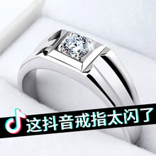 魔戒925銀戒指