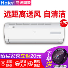 家用立柜式空調(diào)，讓生活更有溫度