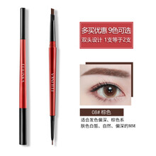 妃琳卡（FEILINKA）眉筆08#棕色