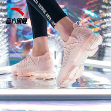 女童氣墊跑步鞋