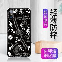即刻手機(jī)保護(hù)套