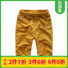 男童加絨厚褲
