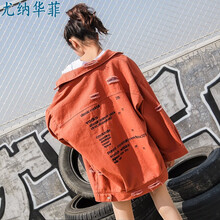 尤納華菲  長(zhǎng)袖 女 短外套 印花