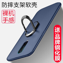 OPPOA9手機套