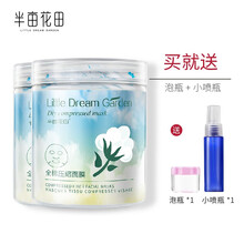 壓縮,壓縮,怎么樣,面膜,面膜,純棉,純棉