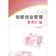 創(chuàng)新創(chuàng)業(yè)