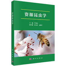 昆蟲學(xué)