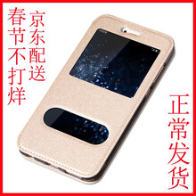 金銘品（JIN MING PIN） 華為nova2plus 手機殼/保護套