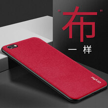 iphone6s皮殼