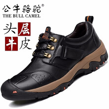 蓋世駝（GAISHITUO）男士QC8890黑色 42