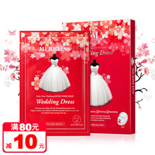 天使,天使,護(hù)膚,護(hù)膚,怎么樣