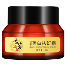 美白面霜，讓你的肌膚更有水