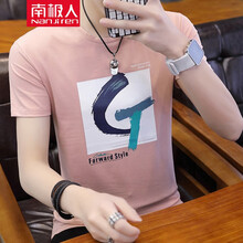 南極人（Nanjiren） 長(cháng)袖 男士T恤 西瓜紅 