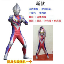 迪迦奧特曼皮套