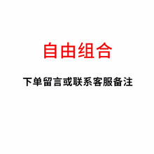 viishow 短袖 男士T恤 自由組合 