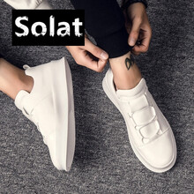 Solat男士白色 44