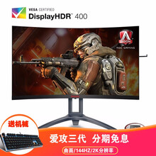 agon顯示器